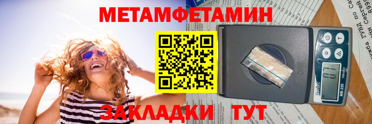 АМФЕТАМИН Розовый  Amphetamine  Amphetamine  Вход с VPN  Щёлково 