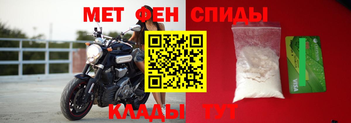 АМФ Розовый Щёлково