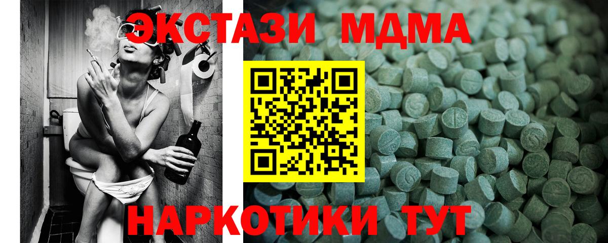 Alpha-PVP СК кристаллы  ГАШ  Щёлково  Меф МЯУ МЯУ кристаллы  Вход с VPN  КЕТАМИН  Купить  МАРИХУАНА  КОКАИН 