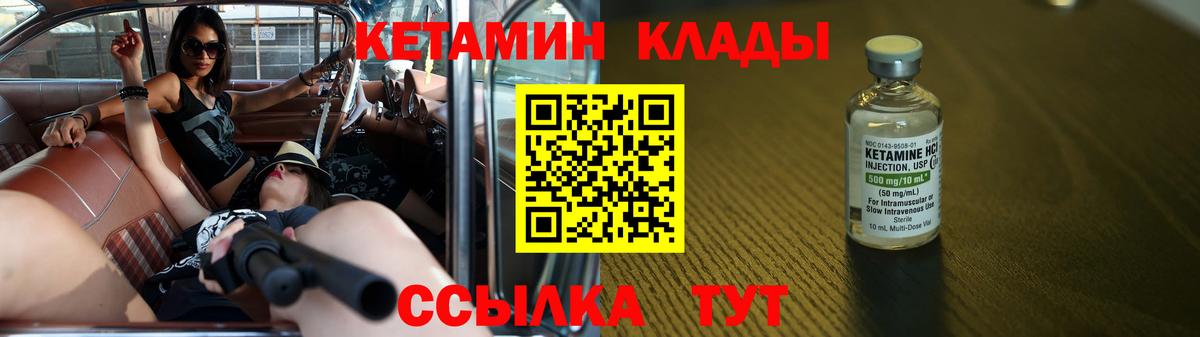 ссылка на мегу   Вход с VPN  Щёлково  КЕТАМИН ketamine 