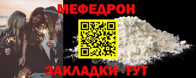 СК Гусь-Хрустальный