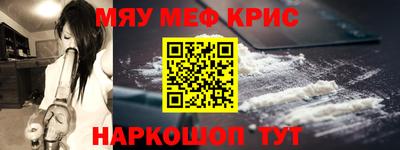 СК Гусь-Хрустальный