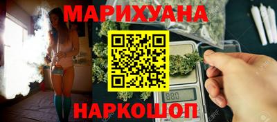 дистиллят марихуана Гусиноозёрск