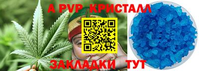 СК Гусь-Хрустальный