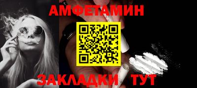 СК Гусь-Хрустальный