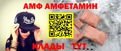 СК Гусь-Хрустальный