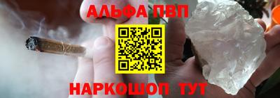 амф Заволжье