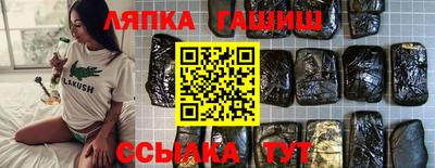 СК Гусь-Хрустальный