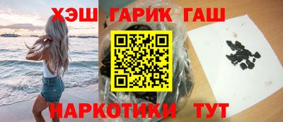 дистиллят марихуана Гусиноозёрск