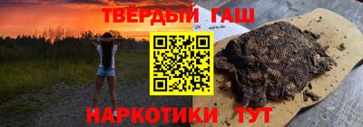 дистиллят марихуана Гусиноозёрск