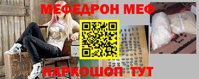 СК Гусь-Хрустальный