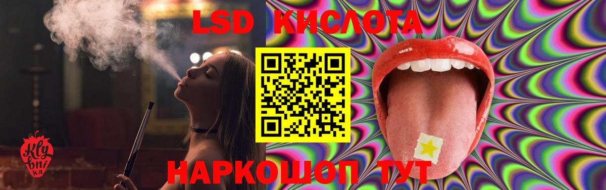 Щёлково  LSD-25 экстази  Вход с VPN  мега tor  LSD-25 экстази кислота 
