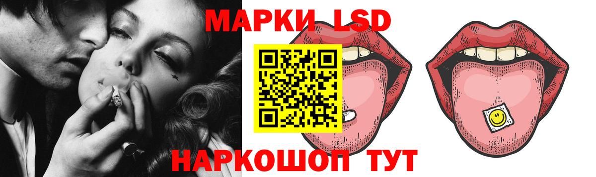 КЕТАМИН Щёлково