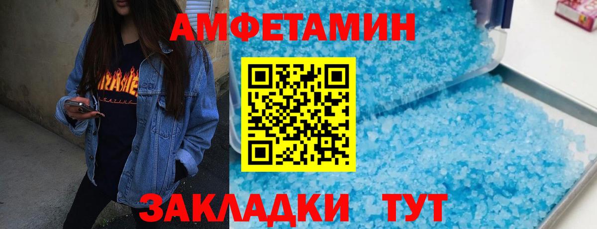 Первитин витя Щёлково