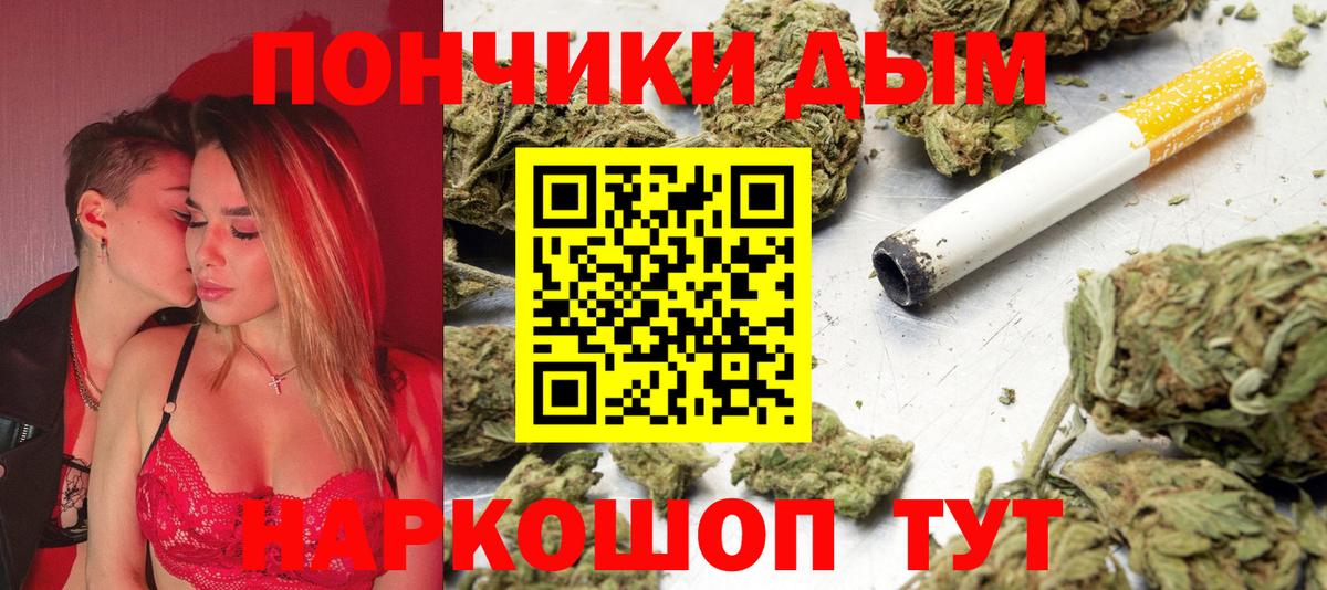 Конопля MAZAR  Вход с VPN  Щёлково  Бошки Шишки White Widow  Марихуана VHQ 